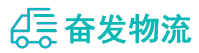 中山到沾益区物流公司